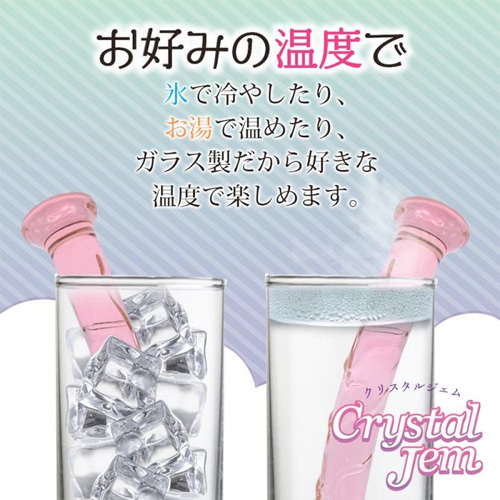 クリスタルジェム ミニョン画像5
