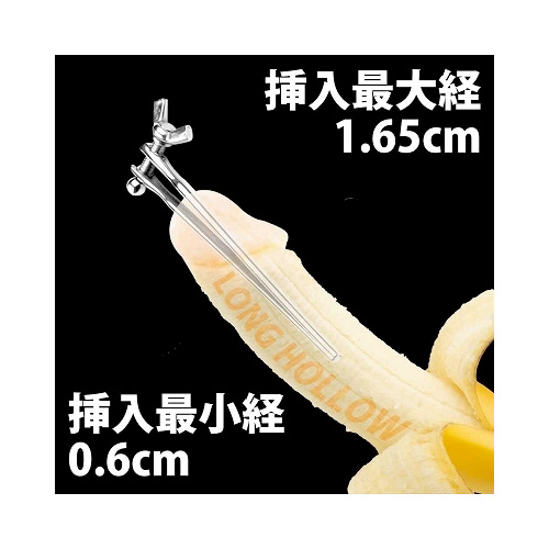ディレーター画像4