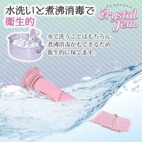 クリスタルジェム ミニョン画像7
