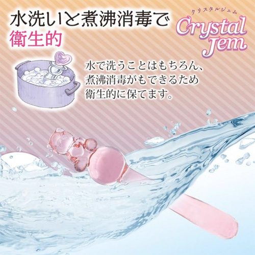 クリスタルジェム ハニー ロング画像7