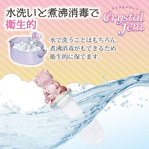 クリスタルジェム プティ ハニー画像7