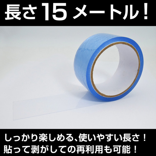 SM-VIP SM拘束TAPE 透け透け 15ｍ画像6