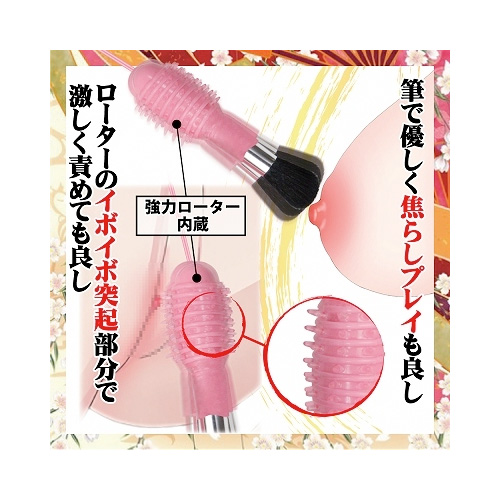 悶え筆画像4