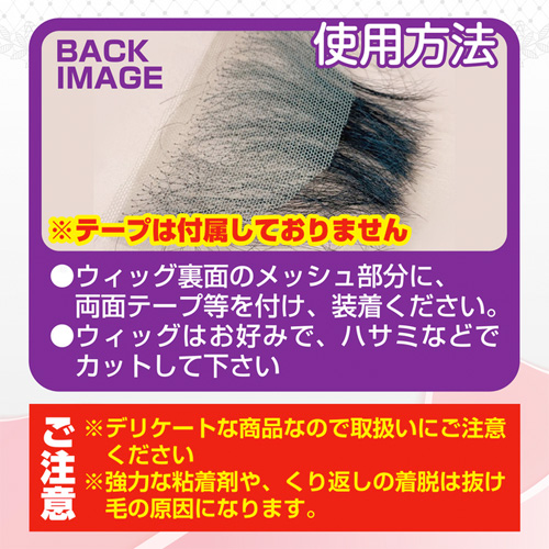 LOVE BODY Aki ドール用アンダーヘアウィッグ画像5
