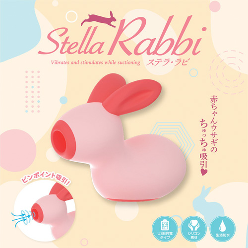 Stella Rabbi ステラ ラビ画像5