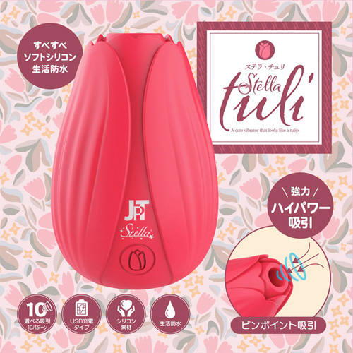 Stella tuli ステラ チュリ画像5