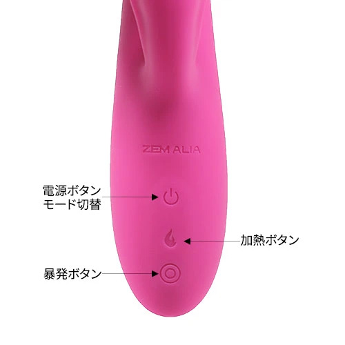 温感機能付きバイブ Delia デリア画像4