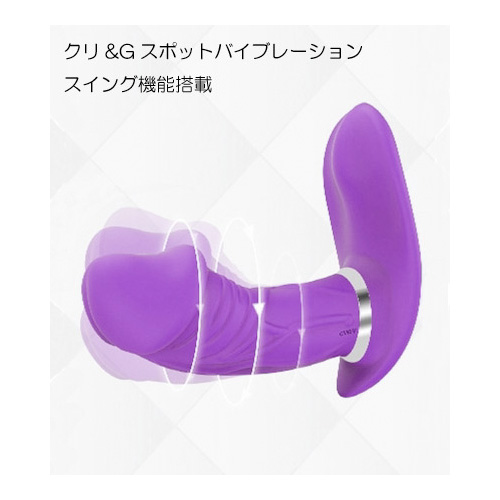 ファナラ ローテーションバイブ画像2