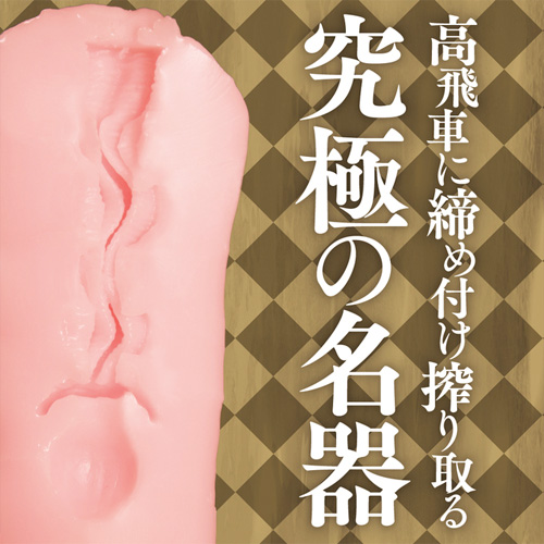 SLEEPLESS THE HOLE 間宮真理亜画像4