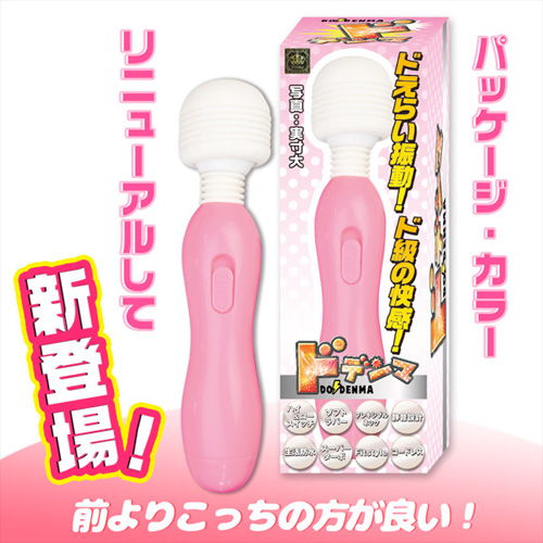 ドデンマ画像2
