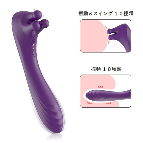指先でもイカせてくれツインバイブ トリプルフレキュエンス画像2