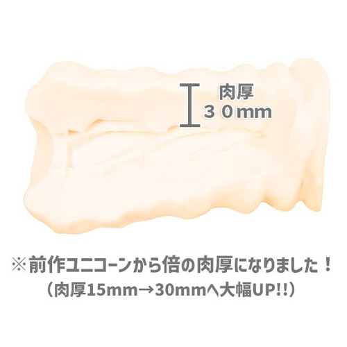 ポンコツガーディアン ZeroWhite ゼロホワイト LV000 ユニコーン肉厚MAX画像3