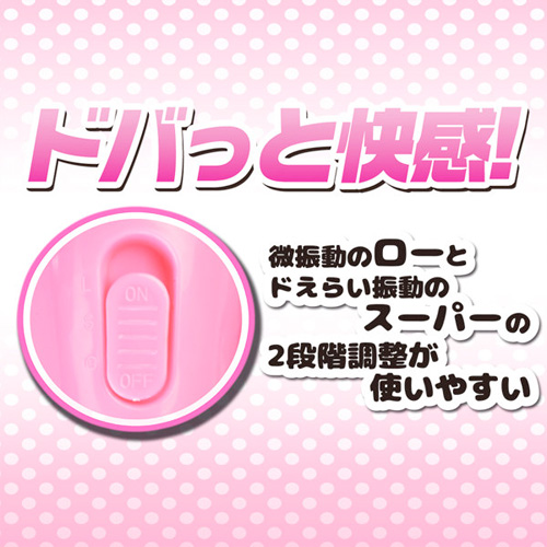 ドデンマ画像6