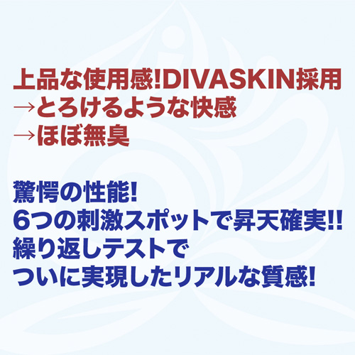 本当にヌケるオナホール決定版イクだけ。画像4
