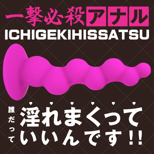 淫れアナルディルド画像5