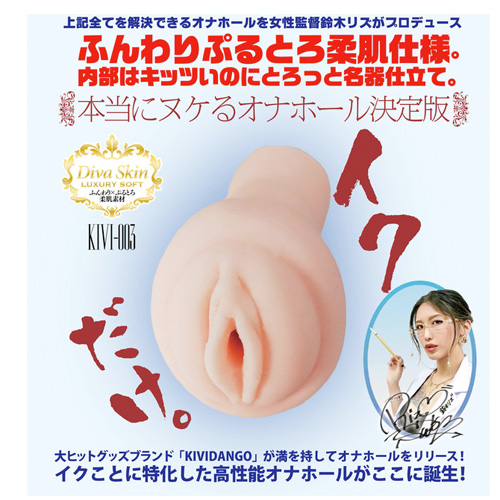 本当にヌケるオナホール決定版イクだけ。画像7