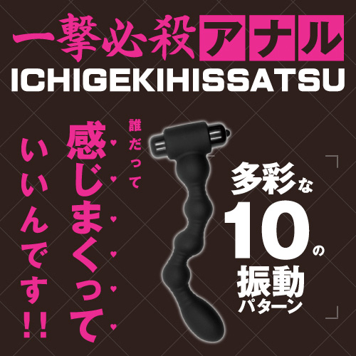 アナルスティックローター Anal stick rotor画像5