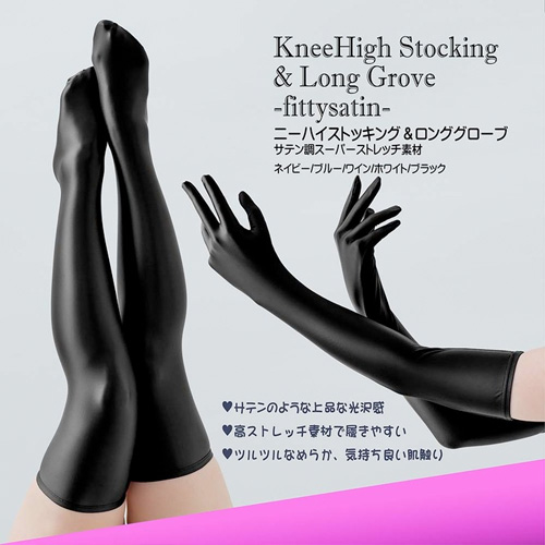 FittySatin グローブ＆ソックス 5カラー 2サイズ画像2