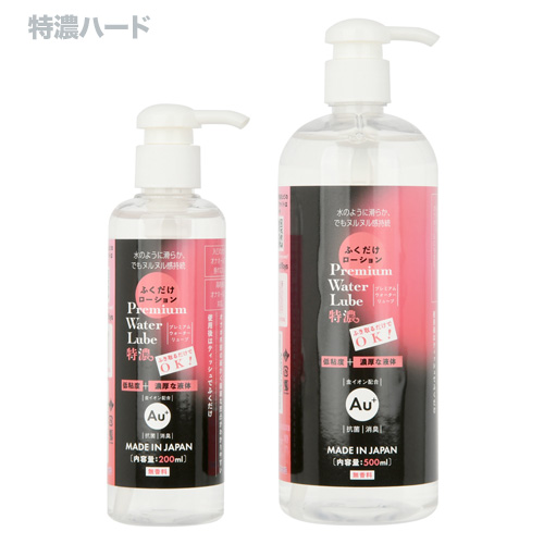 ふくだけローション Premium Water Lube画像5