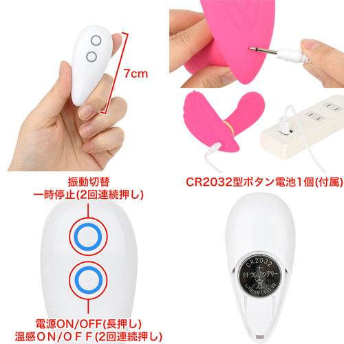 イキっぱ！画像6