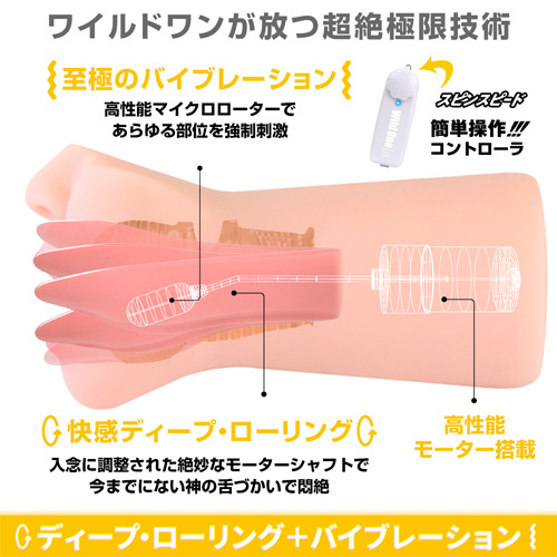 神フェラ 東條なつ画像6