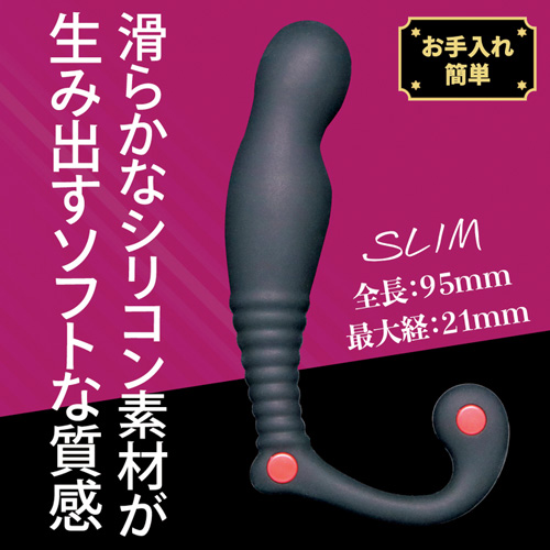 シン・エネマ画像3