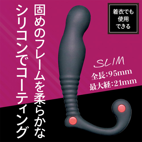 シン・エネマ画像2