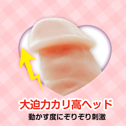 ベリィソフティ画像4