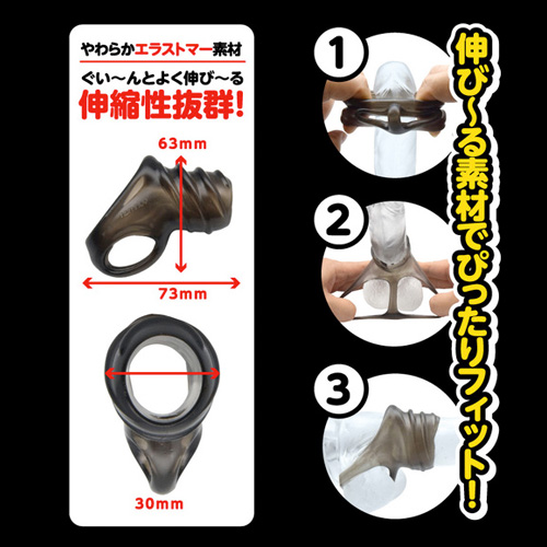 スーパーち●こバンド画像7