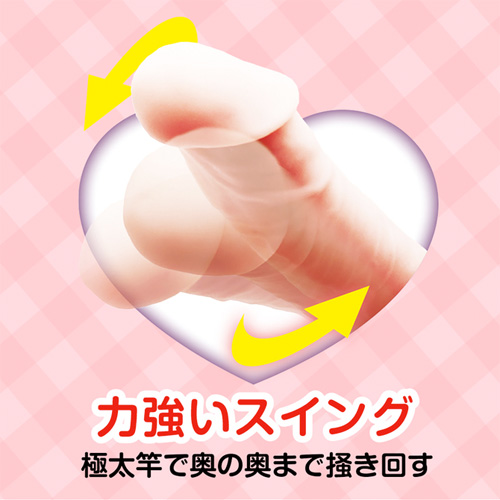 ベリィソフティ画像3