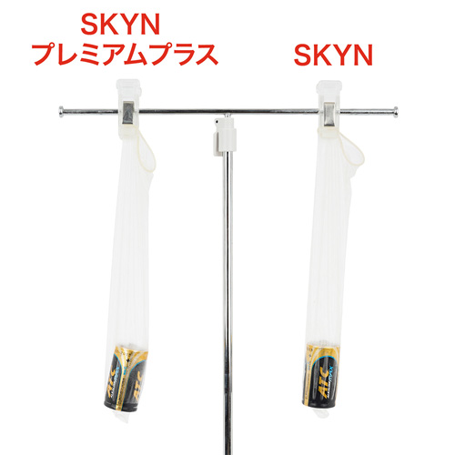 SKYN PREMIUM＋ スキン プレミアムプラス画像5