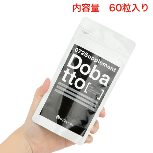 072Supplement Dobatto画像4