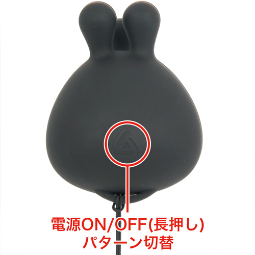 完全防水 CULI-CHIKU KONE-KONE ROTOR 9 クリチクコネコネローター９画像4