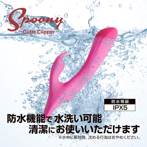 Spoony Cutie Clipper画像5