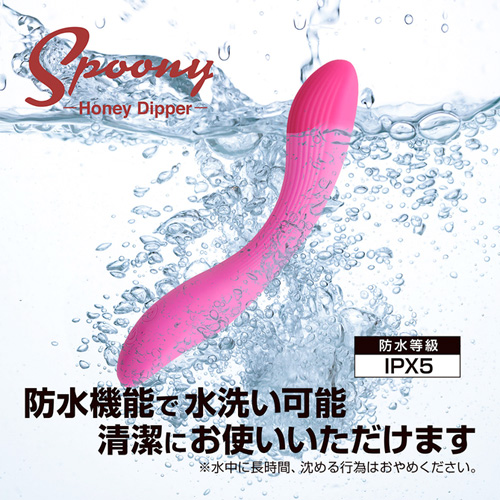 Spoony Honey Dipper画像4
