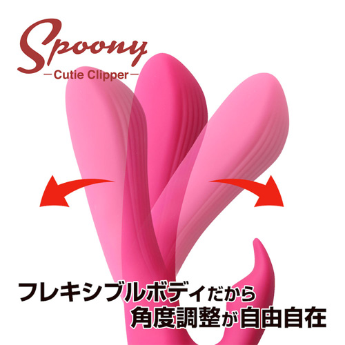 Spoony Cutie Clipper画像3