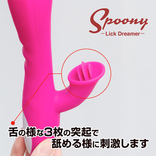 Spoony Lick Dreamer画像4