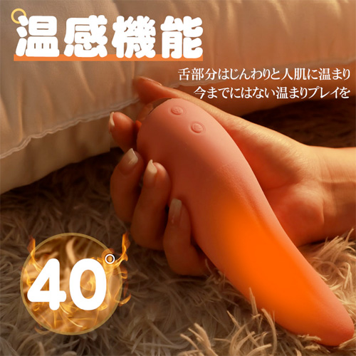 絶頂舌技 潮吹き 叩き×振動×加熱 クリ×乳首攻め ローター 舌型バイブ画像4