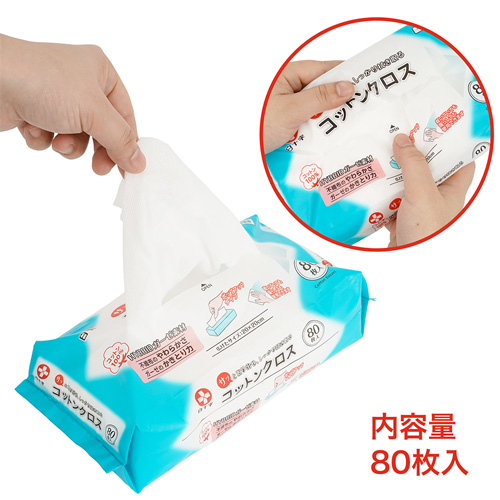 コットンクロス