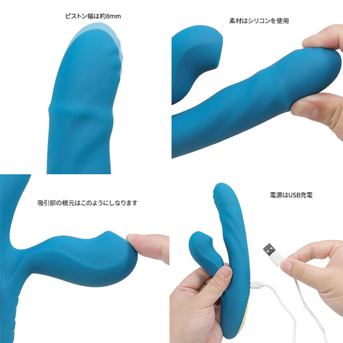 ZEMALIA OTTO 例の全部盛り 吸引バイブ画像6