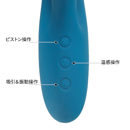 ZEMALIA OTTO 例の全部盛り 吸引バイブ画像5