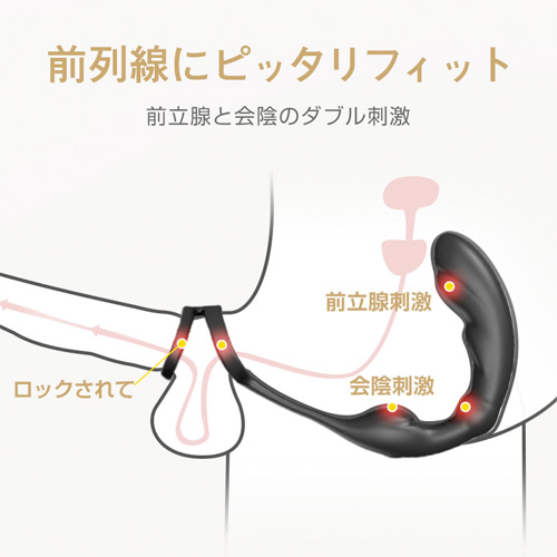 前立腺刺激＆金玉責め リング付き 9種類振動 アナルバイブ画像3