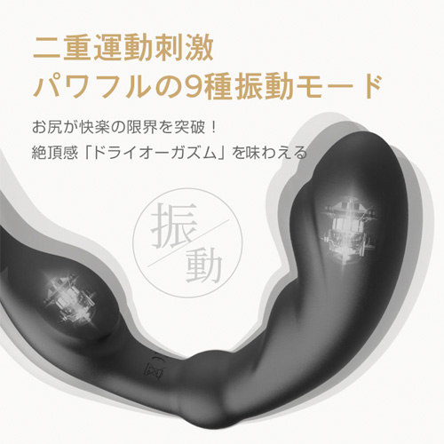 前立腺刺激＆金玉責め リング付き 9種類振動 アナルバイブ画像4