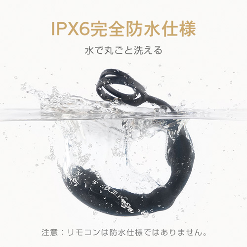 前立腺刺激＆金玉責め リング付き 9種類振動 アナルバイブ画像6