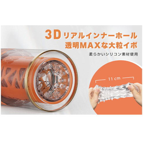 ピストン&回転 165度角度調整可能 電動オナホール画像2
