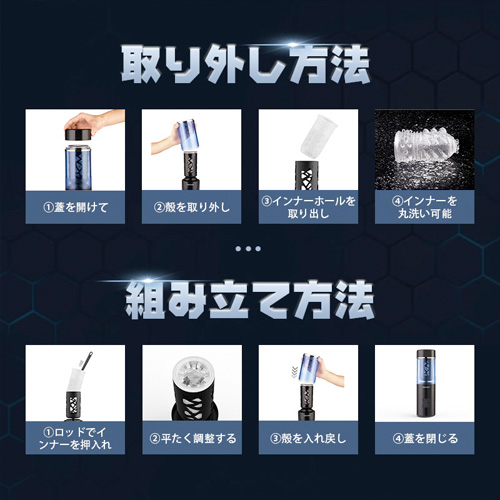 6種高速ピストン 360度正反回転 一時停止機能 電動オナホール画像7