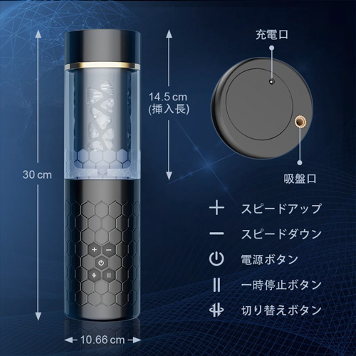 6種高速ピストン 360度正反回転 一時停止機能 電動オナホール画像6