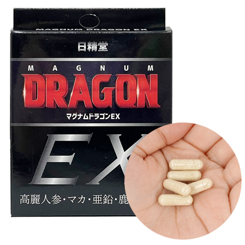 マグナムドラゴンEX