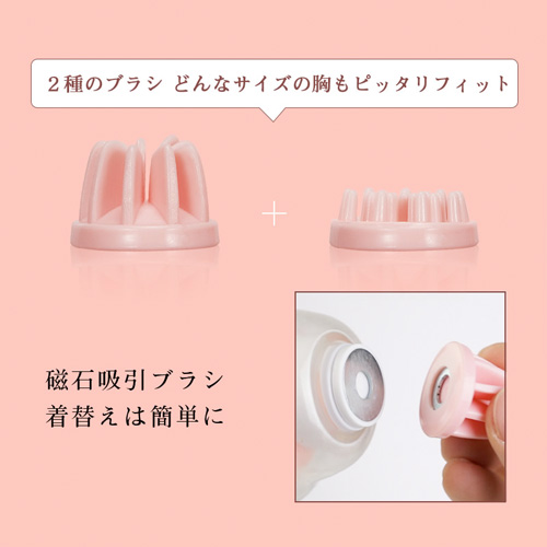 ちくびっちゅ一 乳首イキ開発 吸引ポンプ 10種回転＆振動 男女兼用 乳首バイブ画像6