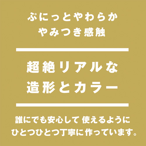 純国産 ぷにっとりある名器ディルド マグナム 15cm画像5